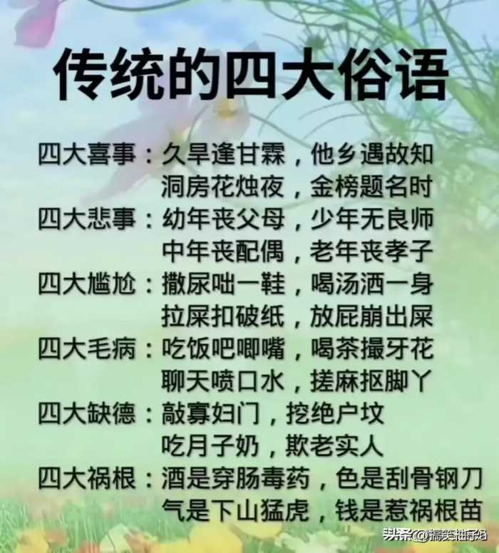 终于有人把我国领先世界18项科学技术排名出来了，收藏起来看看吧