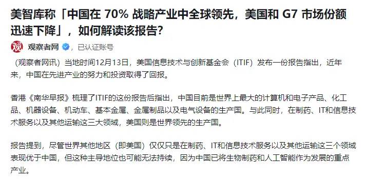 中国急需攻克5项顶尖技术，一旦突破，将不惧任何国家垄断