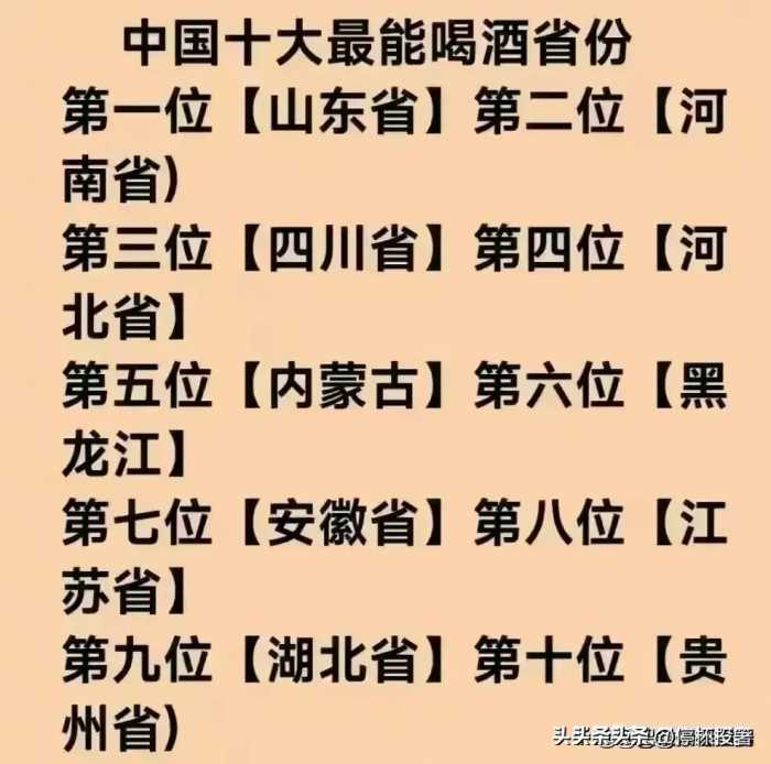 中国北斗导航的现状，收藏看看