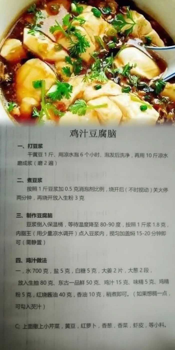 做了一辈子早餐，技术赠送给有缘人，茶叶蛋是一绝