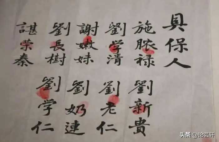 古代没有指纹识别技术，为何还要按手印画押？这就是老祖宗的智慧