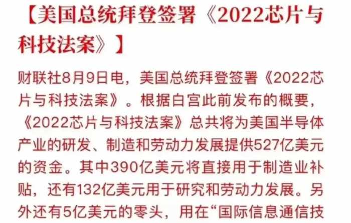 英特尔CEO：中国芯片比美国技术差10年，十年后50%芯片在美国制造