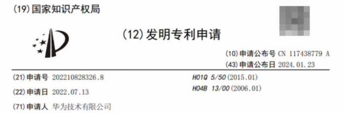 华为今天曝光的这个新技术，又得遥遥领先了