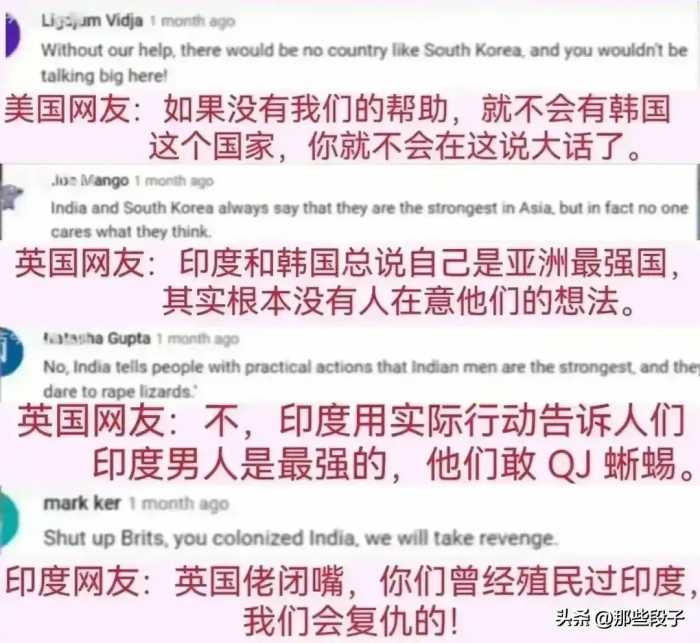 韩国网友居然：韩国无论什么技术都领先于中国…各国网友反应亮了