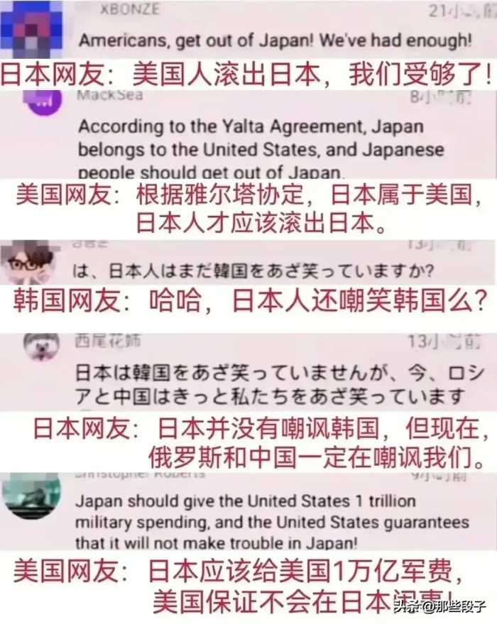 韩国网友居然：韩国无论什么技术都领先于中国…各国网友反应亮了