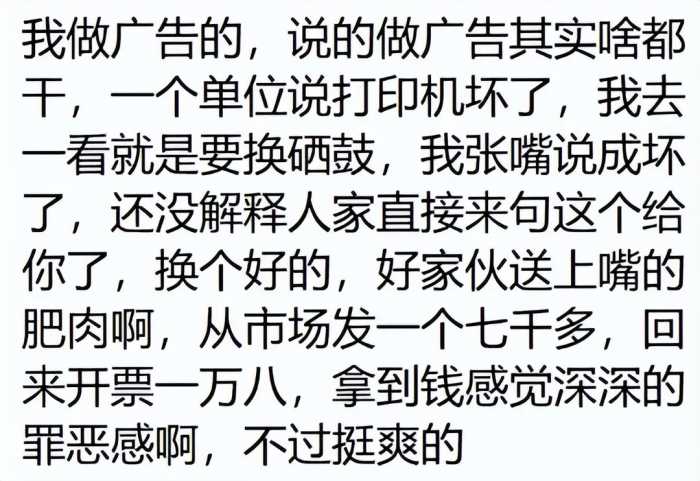 原来懂技术才是真正的暴利，网友：这就叫三年不开工，开工吃三年