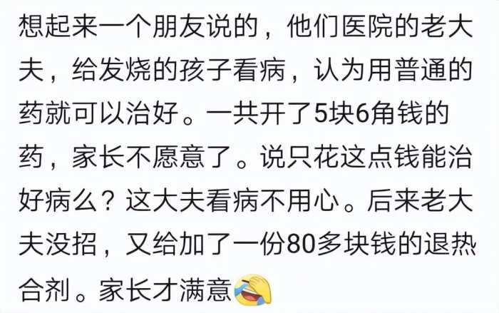 原来懂技术才是真正的暴利，网友：这就叫三年不开工，开工吃三年