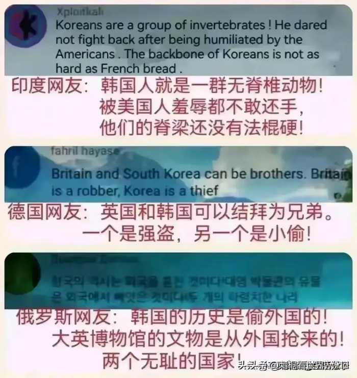 韩国网友：韩国无论什么技术都领先于中国！各国网友的神回复