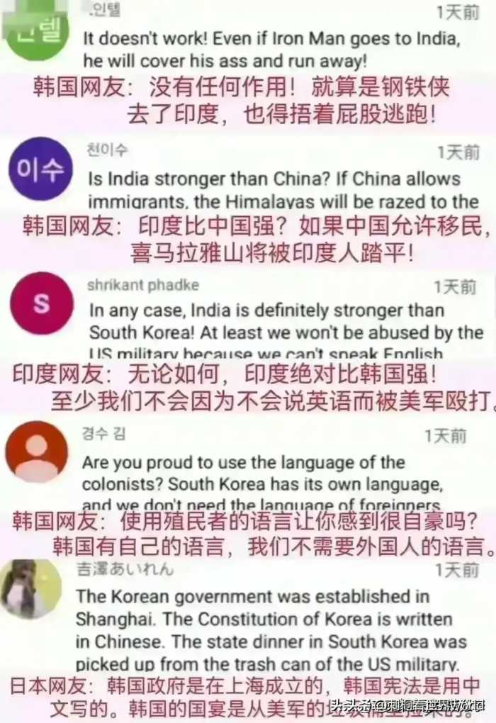 韩国网友：韩国无论什么技术都领先于中国！各国网友的神回复