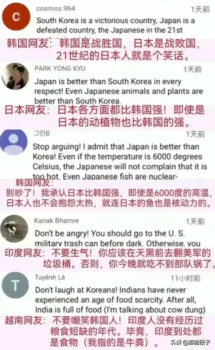 韩国网友声称：韩国无论什么技术都领先于中国…各国网友反应亮了