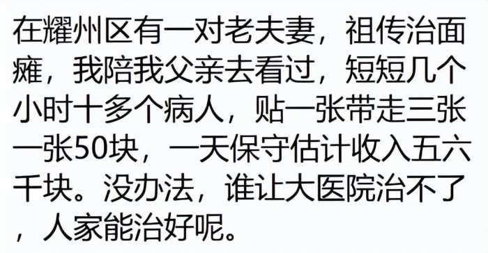 原来懂技术才是真正的暴利，网友：这就叫三年不开工，开工吃三年