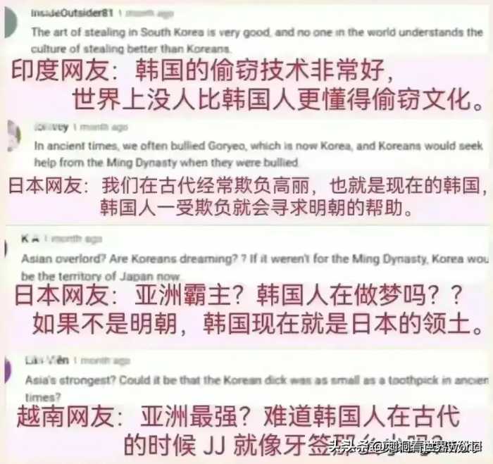 韩国网友：韩国无论什么技术都领先于中国！各国网友的神回复