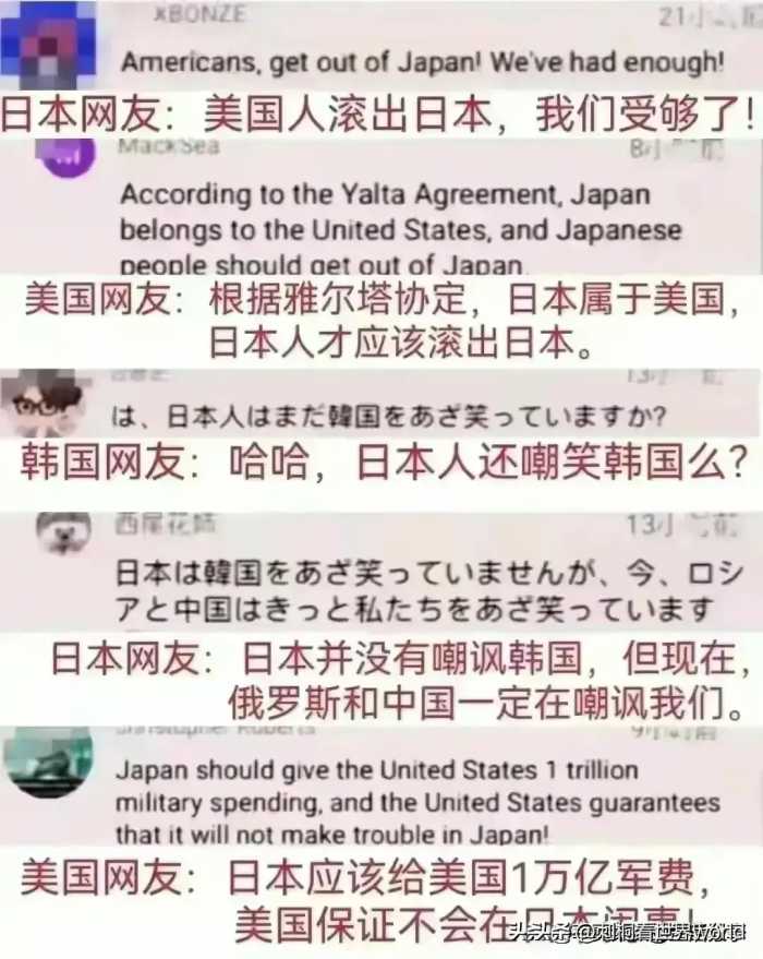 韩国网友：韩国无论什么技术都领先于中国！各国网友的神回复