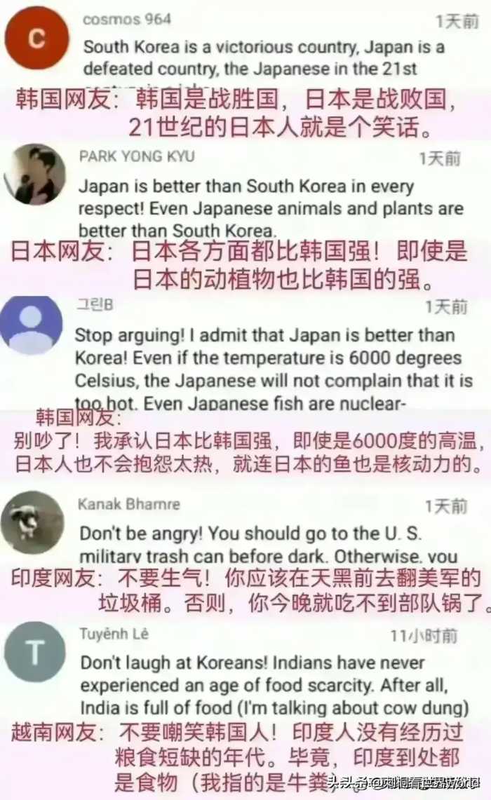 韩国网友：韩国无论什么技术都领先于中国！各国网友的神回复