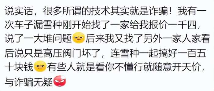 原来懂技术才是真正的暴利，网友：这就叫三年不开工，开工吃三年