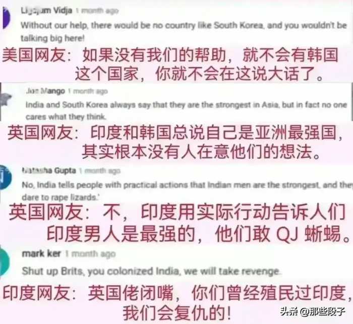 韩国网友声称：韩国无论什么技术都领先于中国…各国网友反应亮了