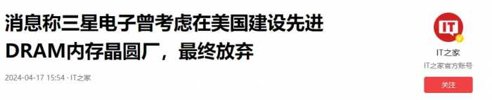 亚洲三国全球顶尖技术：韩国有半导体，日本精密机床，中国有啥？