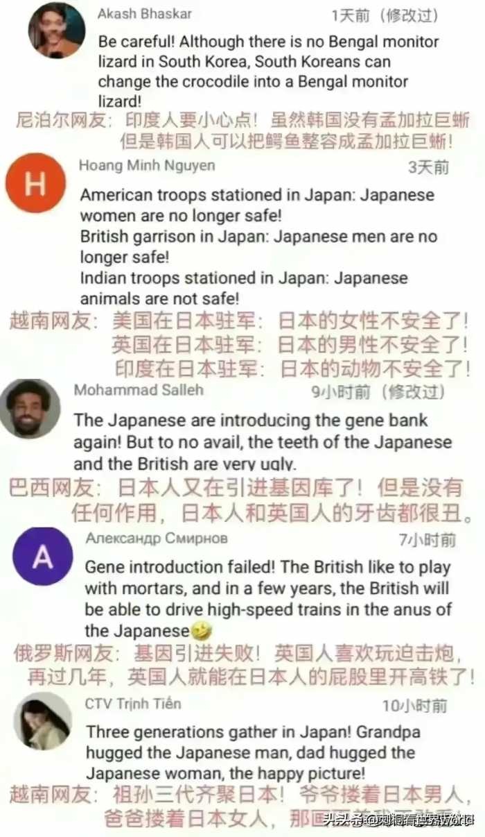 韩国网友：韩国无论什么技术都领先于中国！各国网友的神回复