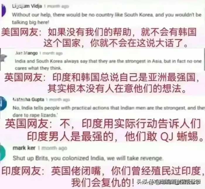 韩国网友：韩国无论什么技术都领先于中国！各国网友的神回复