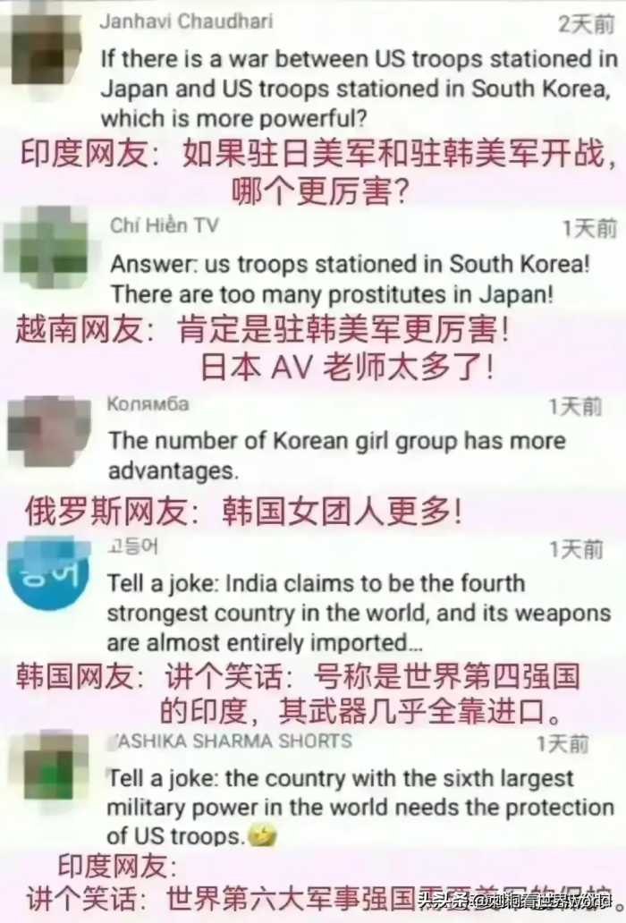 韩国网友：韩国无论什么技术都领先于中国！各国网友的神回复