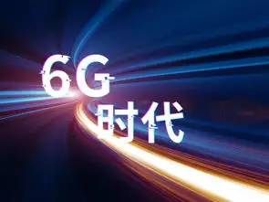 日本拿出世界首个6G技术，比中国5G快200倍！日媒：胜利属于我们