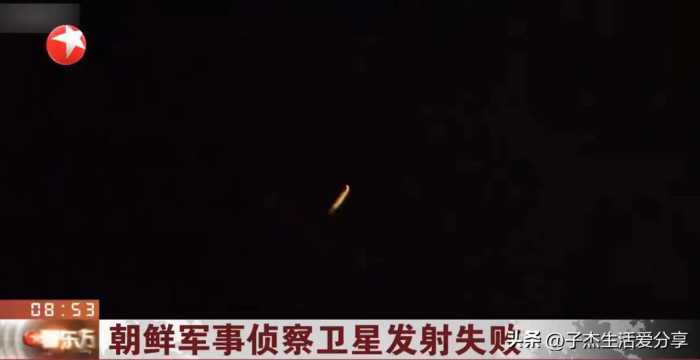 朝鲜卫星发射失败：在空中爆炸！这是技术的挑战与未来展望