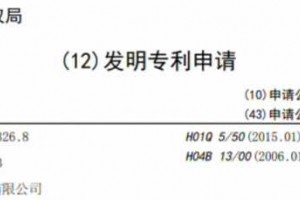 华为今天曝光的这个新技术，又得遥遥领先了