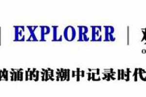 日本乒乓球名将水谷隼评中国队：他们的强大根本上不是仅凭技术